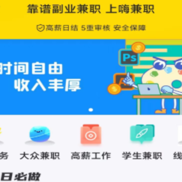 �˼�ְ