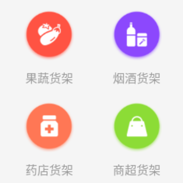 超市货架 超市货架