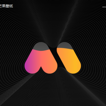 芒果壁纸pc版 芒果壁纸pc版
