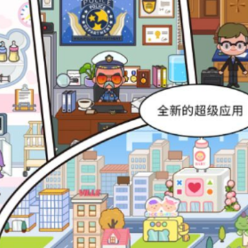 �׼�С�����°湫Ԣ