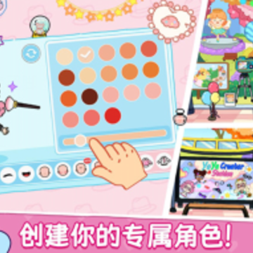 YoYa世界自建房2.0.0版 YoYa世界自建房2.0.0版