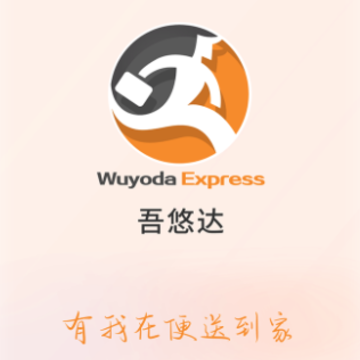 吾悠达app 吾悠达app