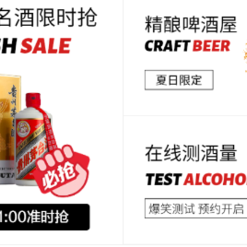 酒号堡app 酒号堡app