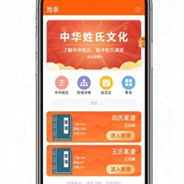 ʰ�׼���app