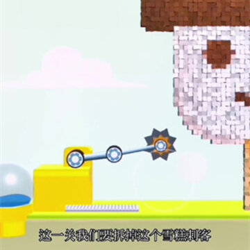 疯狂破碎机 疯狂破碎机