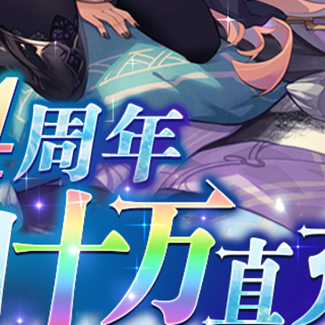 苍之纪元免费刷充版 苍之纪元免费刷充版
