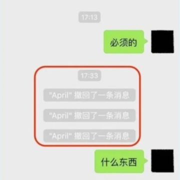 微信对方撤回的消息还可以查看到吗 微信对方撤回的消息怎么恢复 微信对方撤回的消息还可以查看到吗 微信对方撤回的消息怎么恢复