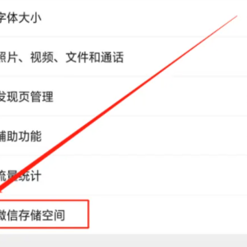 微信撤回的图片怎么恢复 微信撤回的视频要怎么才能看到 微信撤回的图片怎么恢复 微信撤回的视频要怎么才能看到