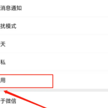 微信撤回的图片怎么恢复 微信撤回的视频要怎么才能看到 微信撤回的图片怎么恢复 微信撤回的视频要怎么才能看到
