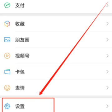 微信撤回的图片怎么恢复 微信撤回的视频要怎么才能看到 微信撤回的图片怎么恢复 微信撤回的视频要怎么才能看到