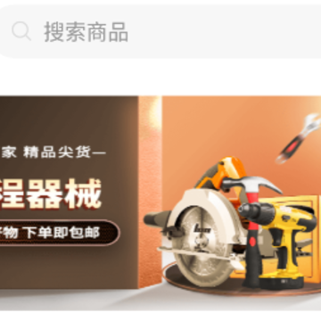 工路网 工路网