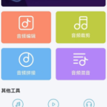 ��Ƶ��ȡ����app