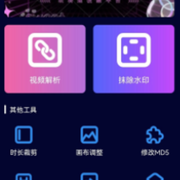 ��Ƶȥˮӡ����app