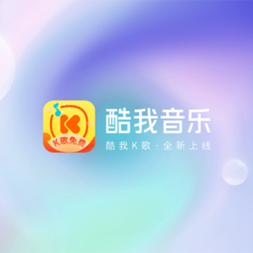 酷我音乐时代TV版下载 酷我音乐时代TV版下载