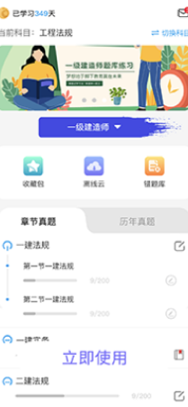 ����˫app