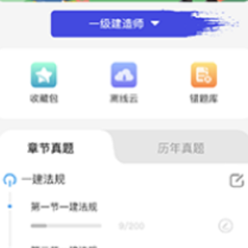 助无双app 助无双app