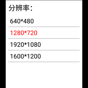 DR-VIEW app DR-VIEW app