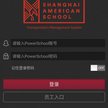 SAS TMS app