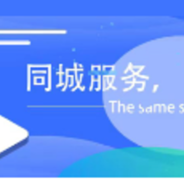 派派上门app 派派上门app