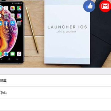 启动器ios16下载 启动器ios16下载