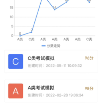 建知道app 建知道app