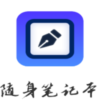 �����ʼǱ�app