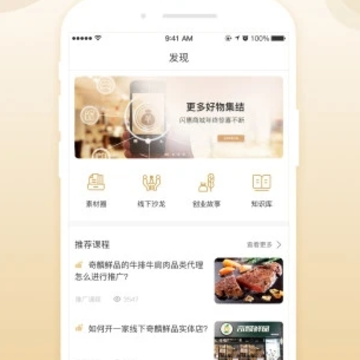 奇麟鲜品全球生鲜交易平台 奇麟鲜品全球生鲜交易平台