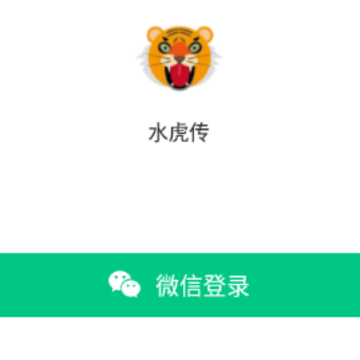 水虎传app 水虎传app