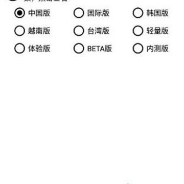 吃鸡画质修改器120帧最新版2022(PUBG Tool) 吃鸡画质修改器120帧最新版2022(PUBG Tool)