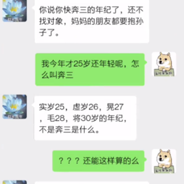 男人的反击游戏 男人的反击游戏