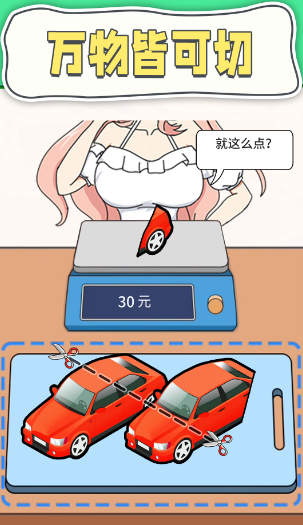 ��̯ģ������׼����ʳ��������