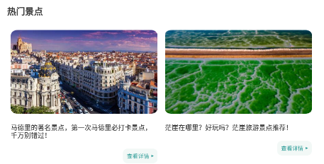 ��������APP