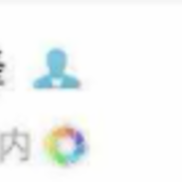 微信名称后面的小人是什么意思 微信名称后面的小耳朵是什么意思 微信名称后面的小人是什么意思 微信名称后面的小耳朵是什么意思