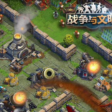 战争与文明OPPO游戏中心版 战争与文明OPPO游戏中心版