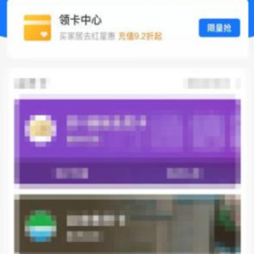 ֧��������֤��Ƭ������ ֧��������֤���Ӱ������������