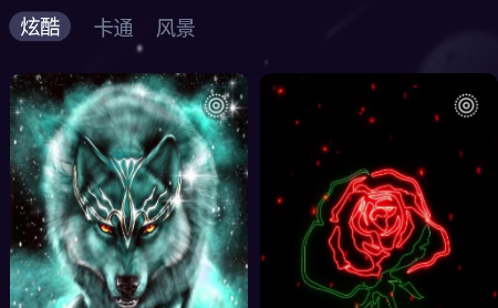 多元4D壁纸 多元4D壁纸