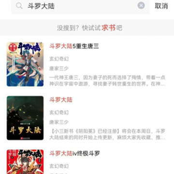 波尔漫画App下载 波尔漫画App下载
