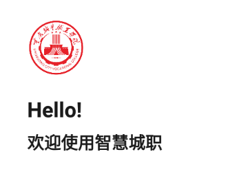 �ǻ۳�ְapp