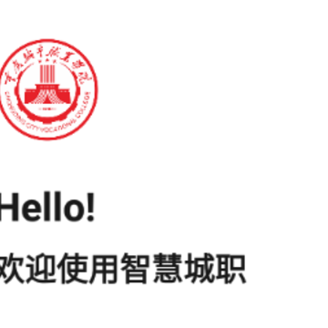 �ǻ۳�ְapp