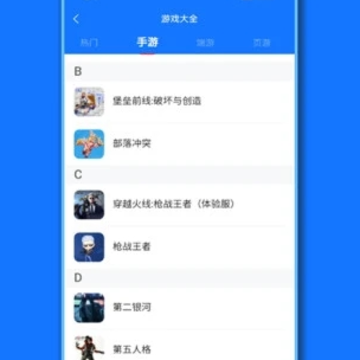 �����app