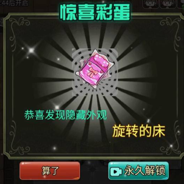 猎梦宿舍卡通版 猎梦宿舍卡通版