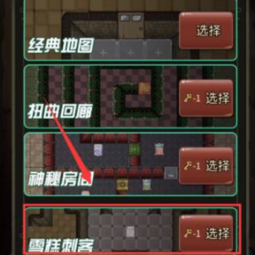 猎梦宿舍卡通版 猎梦宿舍卡通版