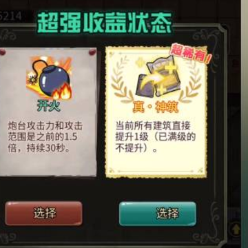 猎梦宿舍卡通版 猎梦宿舍卡通版