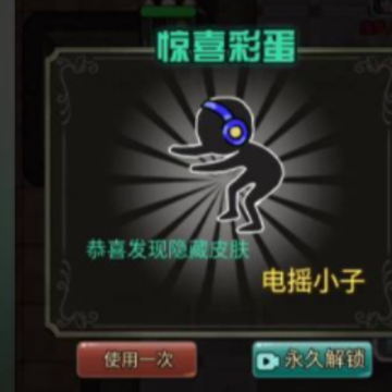 猎梦宿舍卡通版 猎梦宿舍卡通版