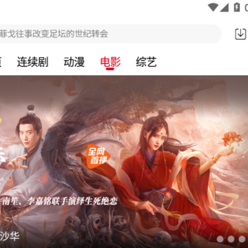 家乡影视App下载2022 家乡影视App下载2022