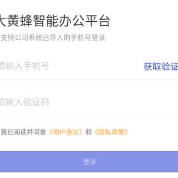大黄蜂擎天app 大黄蜂擎天app