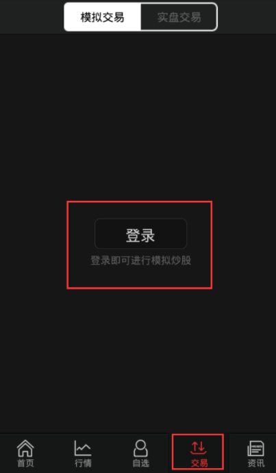 ͬ��˳ģ�⳴��app���ذ�װ
