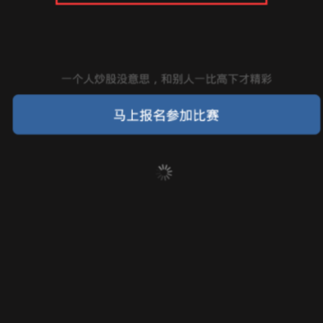 ͬ��˳ģ�⳴��app���ذ�װ