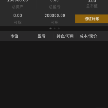 ͬ��˳ģ�⳴��app���ذ�װ