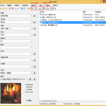 ���ֱ�ǩPC��